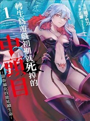 牧神记幽都之战漫画在线观看全集免费封面