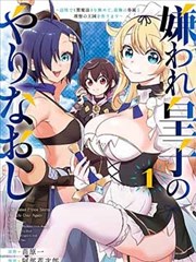 牧神记天圣教篇漫画在线观看封面