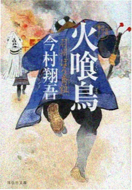 牧神记漫画全集免费阅读卷次对照表配图