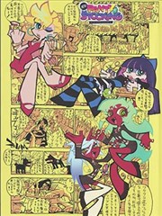 牧神记大祖庭漫画全集免费阅读封面