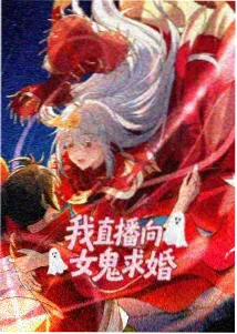牧神记之秦牧传在线观看封面