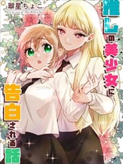 牧神记太初古矿漫画全集免费阅读封面